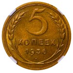 Soviet Union, 5 Kopecks, 1936 year, NGC, MS 63
