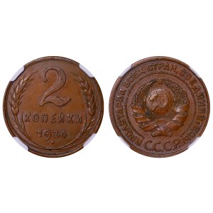 Soviet Union, 2 Kopecks, 1924 year, (Reeded Edge), NGC, AU 58 BN