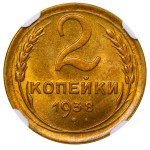 Soviet Union, 2 Kopecks, 1938 year, NGC, MS 65