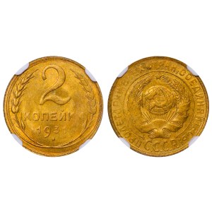 Soviet Union, 2 Kopecks, 1931 year, NGC, MS 63