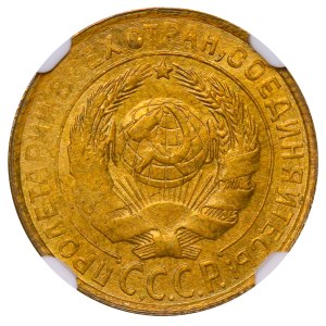 Soviet Union, 2 Kopecks, 1931 year, NGC, MS 63