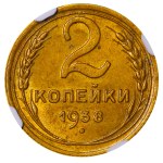 Soviet Union, 2 Kopecks, 1938 year, NGC, MS 62