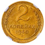 Soviet Union, 2 Kopecks, 1940 year, NGC, MS 64