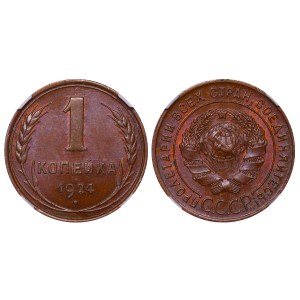 Soviet Union, 1 Kopeck, 1924 year, NGC, MS 65 BN