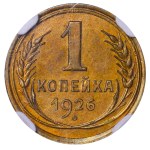 Soviet Union, 1 Kopeck, 1926 year, NGC, MS 62