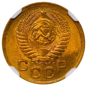 Soviet Union, 1 Kopeck, 1950 year, NGC, MS 67