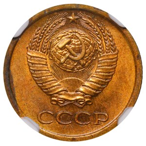 Soviet Union, 1 Kopeck, 1964 year, NGC, MS 64