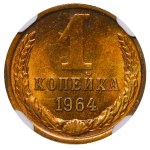 Soviet Union, 1 Kopeck, 1964 year, NGC, MS 64