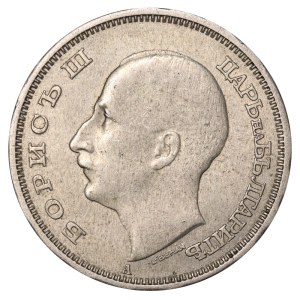 Bulgaria, 50 Leva, 1943 year, A