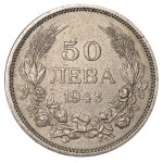 Bulgaria, 50 Leva, 1943 year, A