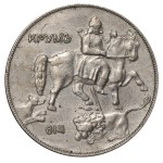 Bulgaria, 10 Leva, 1930 year
