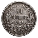 Bulgaria, 50 Stotinki, 1883 year