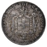 Griechenland, 5 Drachmen, 1876, A