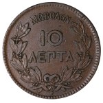 Griechenland, 10 Lepta, 1869, BB