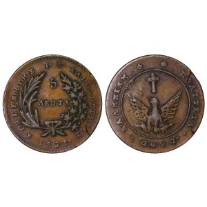 Greece, 5 Lepta, 1828 year