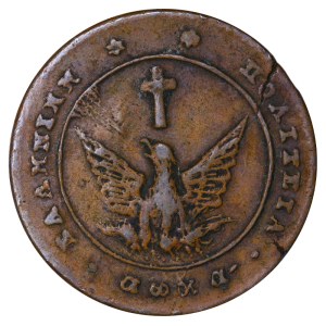 Greece, 5 Lepta, 1828 year