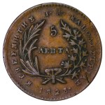 Greece, 5 Lepta, 1828 year