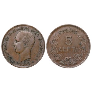 Greece, 5 Lepta, 1870 year, BB