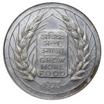 India, 20 rupie, anno 1973, FAO - Coltiviamo più cibo