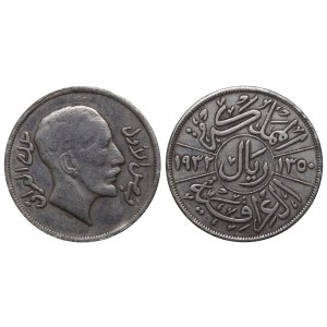 Mandat britannique de Mésopotamie (Irak), 1 riyal, année 1350 (1932)