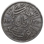 Mandat britannique de Mésopotamie (Irak), 1 riyal, année 1350 (1932)
