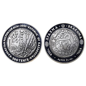 Kazakhstan, 500 Tenge, 2005 year, Drakhma