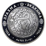 Kazakhstan, 500 Tenge, 2005 year, Drakhma