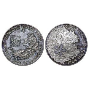 Kazakhstan, 500 Tenge, 2008 year, Linum Olgae