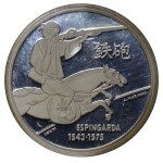 Portugal, 200 Escudos, 1993 year, Espingarda