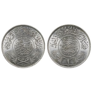 Saudi Arabia, 1 Riyal, 1354 (1935) year