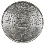 Saudi Arabia, 1 Riyal, 1354 (1935) year