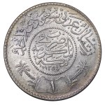 Saudi Arabia, 1 Riyal, 1374 (1955) year