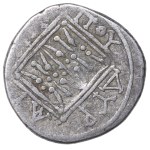 Dyrrachion, Drachm 250-80 BC (ND)