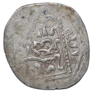 Sułtanat Ajjubidów, dirham 1237–1300 (ND)