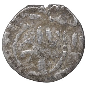 Ayyubid Sultanate, Dirham 1237-1300 (ND)