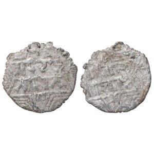 Ayyubid Sultanate, Dirham 1237-1300 (ND)