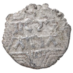 Ayyubid Sultanate, Dirham 1237-1300 (ND)