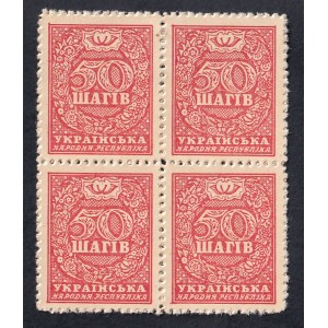 Ukraine, 50 Shahiv, 1918, UNC