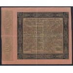 Ukraine, Set of 2 banknotes (100, 200 Hriven), 1918, VF-F