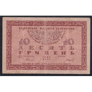 Ukraine, 10 hrivnas, 1918, très bon état
