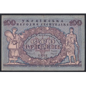 Ucraina, 100 grivna, 1918, VF