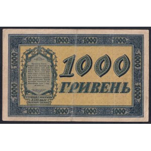 Ukraine, 1000 Hriven, 1918, VF