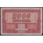 Ukraine, Set of 2 banknotes (500, 2000 Hriven), 1918, F