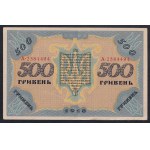 Ukraine, Set of 2 banknotes (500, 2000 Hriven), 1918, F
