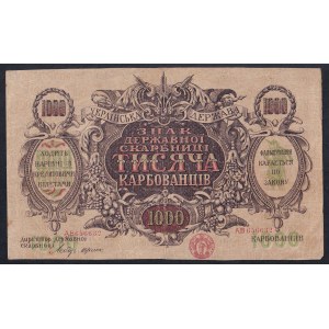 Ukraine, 1000 Karbovantsiv, 1918, VF