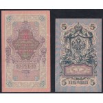 Russie, série de 3 billets (3, 5 et 10 roubles), 1905-1909, AU-XF