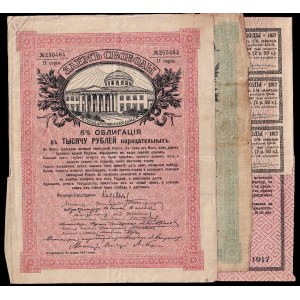 Russia, Set of 3 banknotes (50, 100, 1000 Rubles), 1917, F-XF