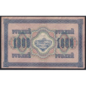 Russie, 1 000 roubles, 1917, XF