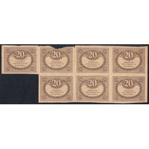 Russia, 20 Rubles, 1917, F