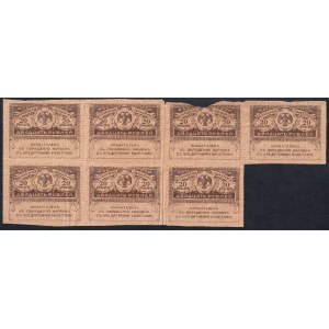 Russia, 20 Rubles, 1917, F